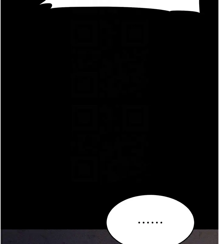 漫画《选手村》第5话第39张图