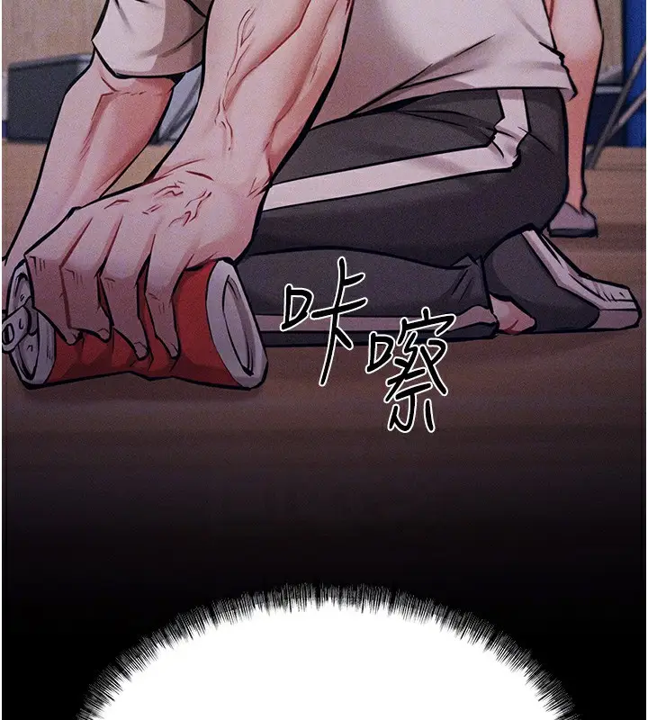 漫画《选手村》第5话第53张图