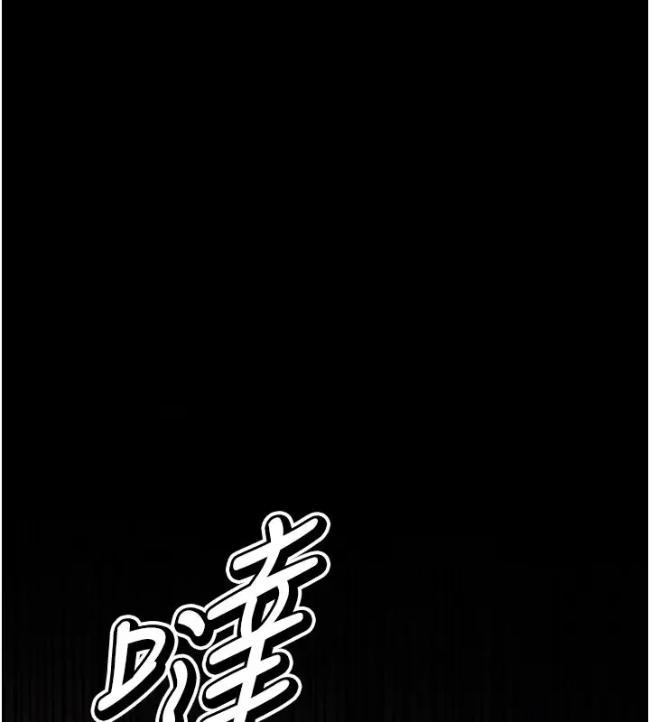 漫画《选手村》第5话第6张图