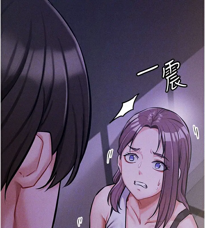 漫画《选手村》第5话第66张图