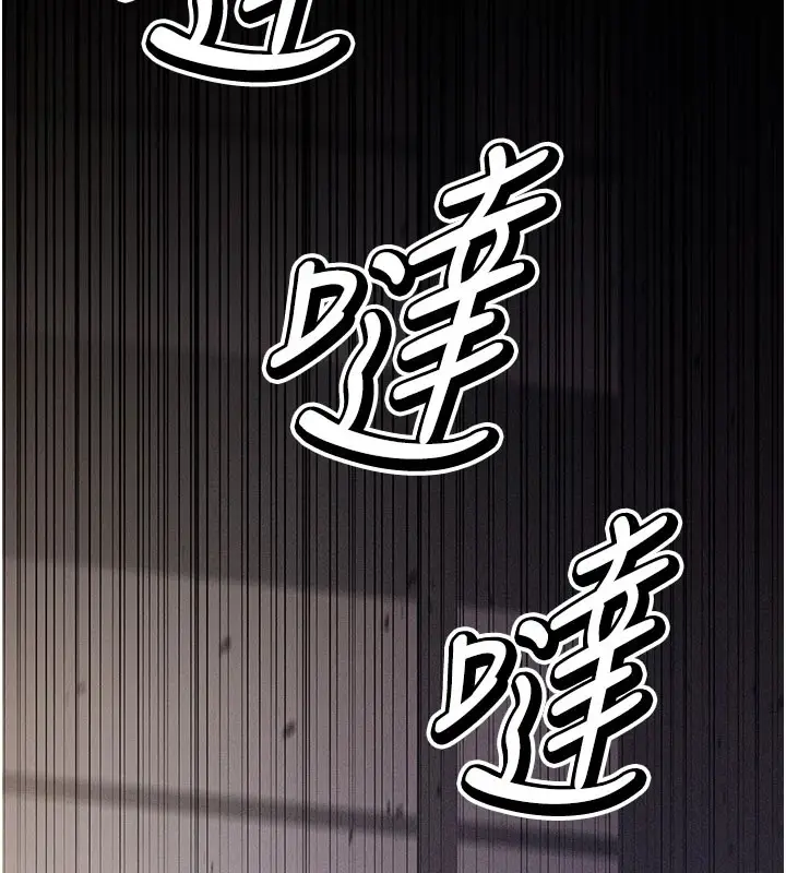 漫画《选手村》第5话第7张图