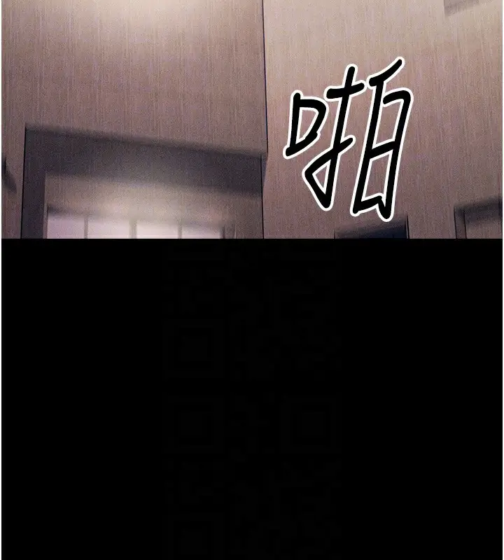 漫画《选手村》第5话第88张图
