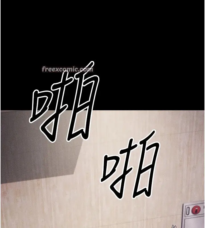 漫画《选手村》第5话第90张图