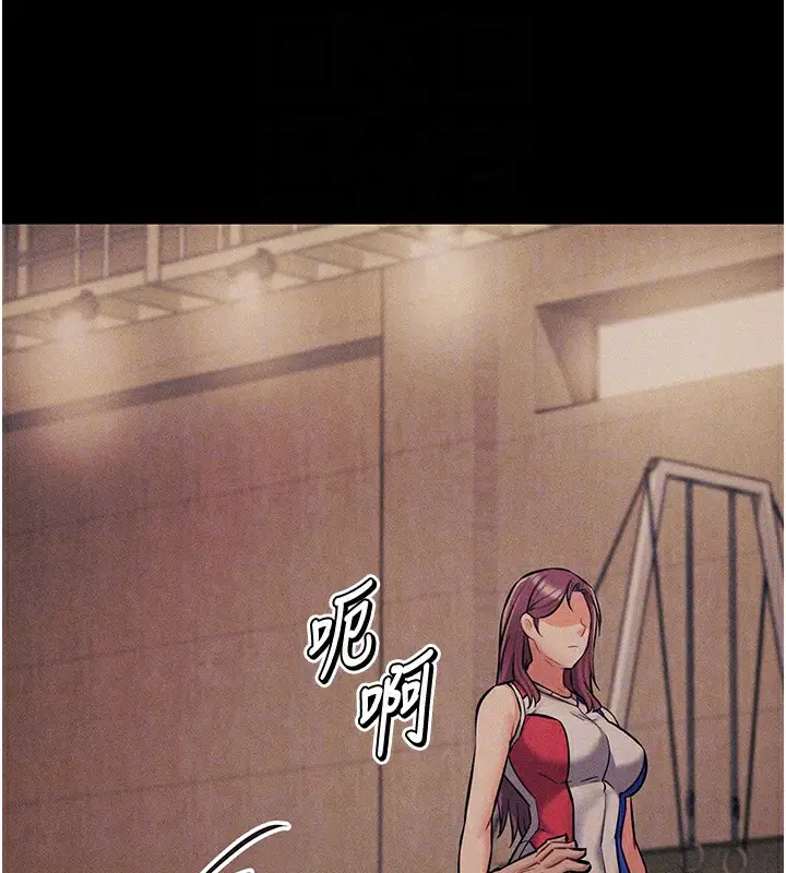 漫画《选手村》第7话第107张图