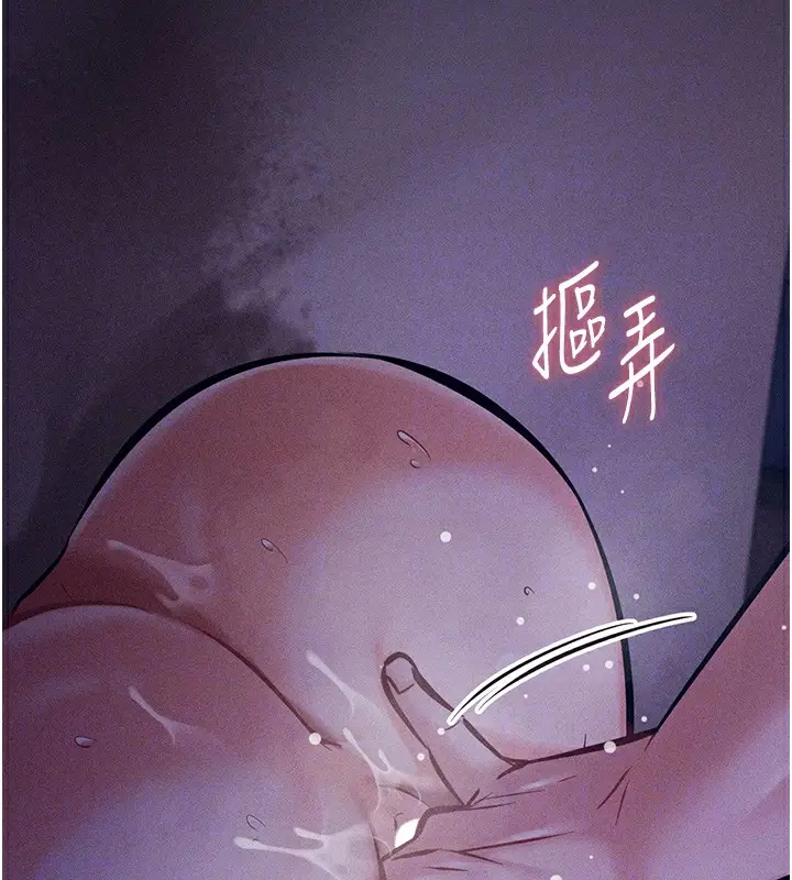 漫画《选手村》第7话第117张图