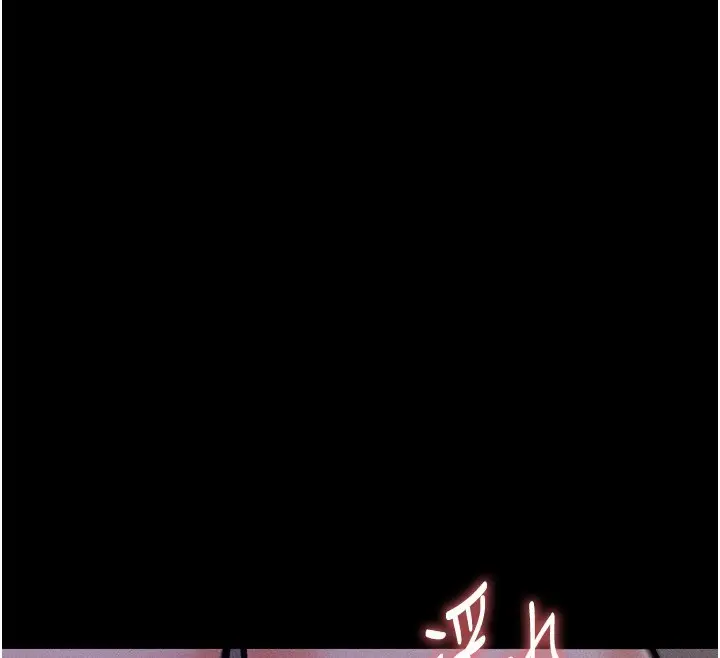 漫画《选手村》第7话第12张图