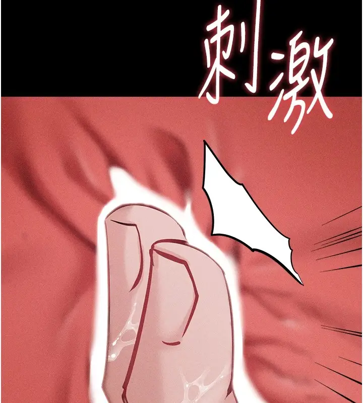 漫画《选手村》第7话第126张图