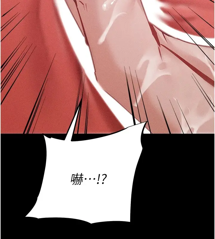 漫画《选手村》第7话第127张图
