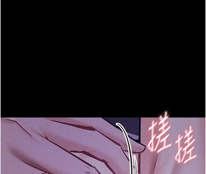 漫画《选手村》第7话第128张图