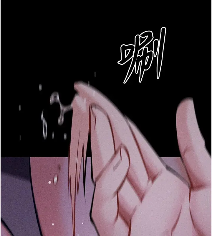 漫画《选手村》第7话第134张图