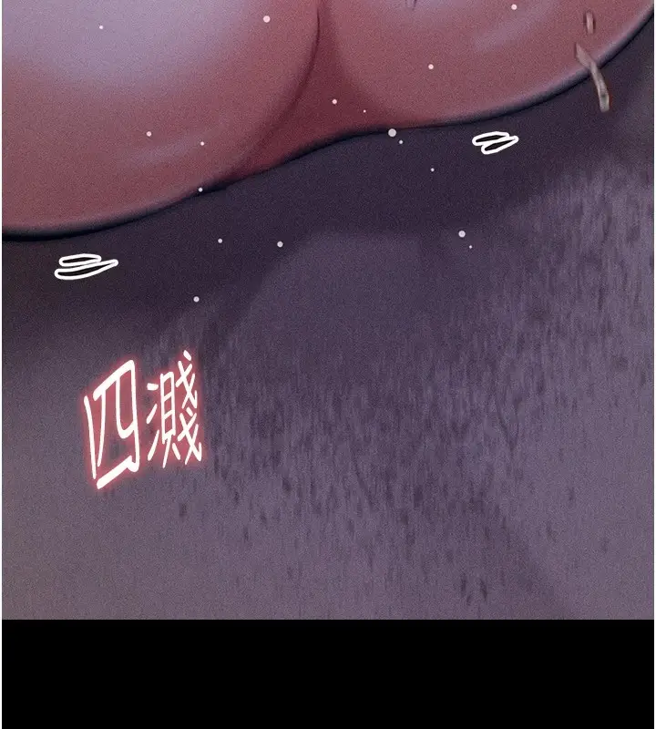 漫画《选手村》第7话第14张图