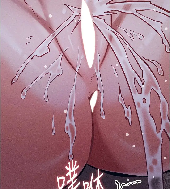漫画《选手村》第7话第142张图