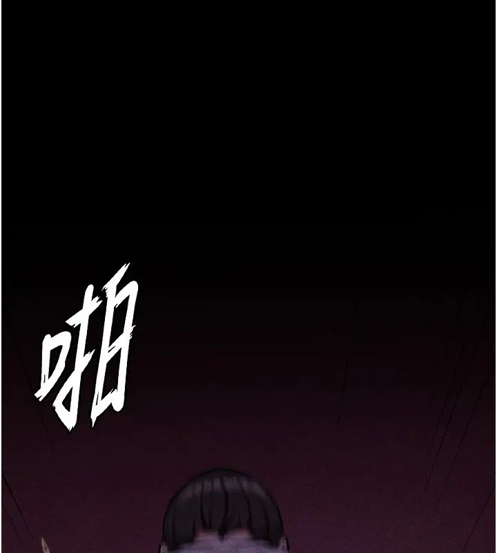 漫画《选手村》第7话第16张图
