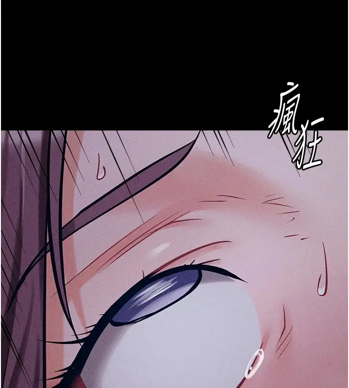 漫画《选手村》第7话第161张图