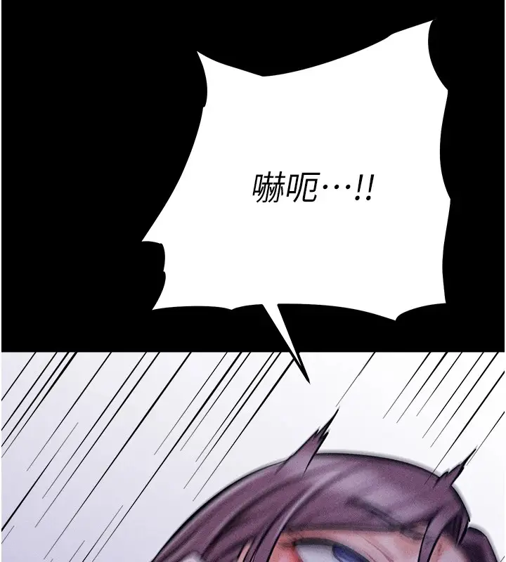 漫画《选手村》第7话第170张图