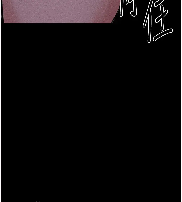 漫画《选手村》第7话第176张图