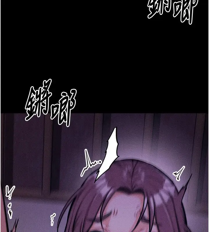 漫画《选手村》第7话第198张图