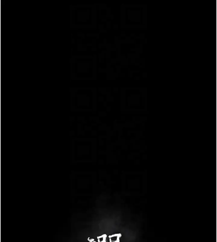 漫画《选手村》第7话第20张图