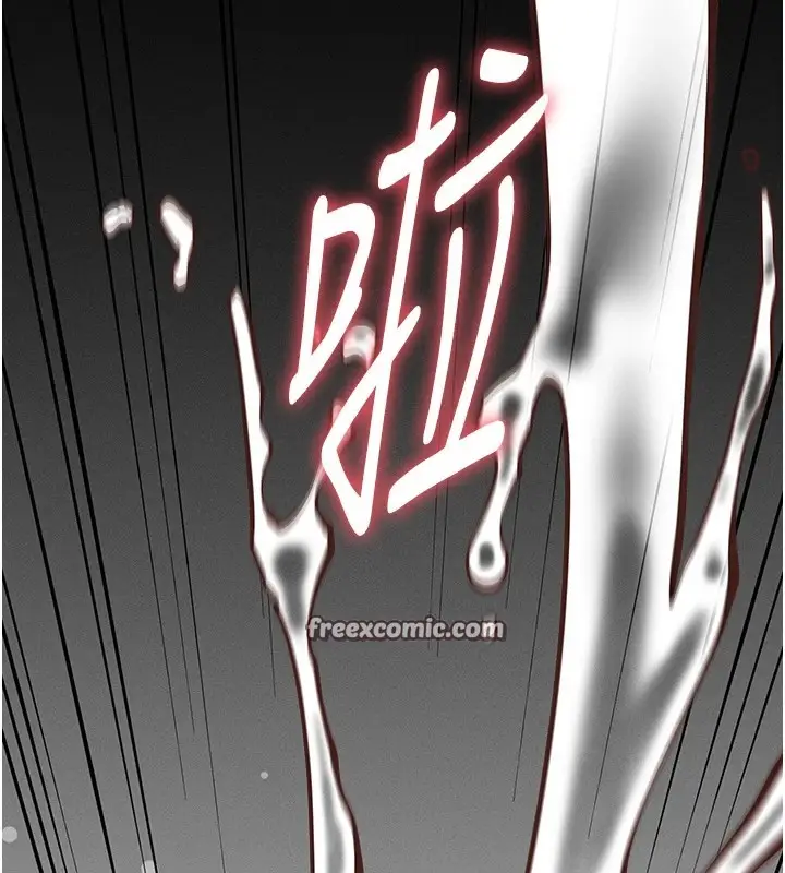 漫画《选手村》第7话第225张图