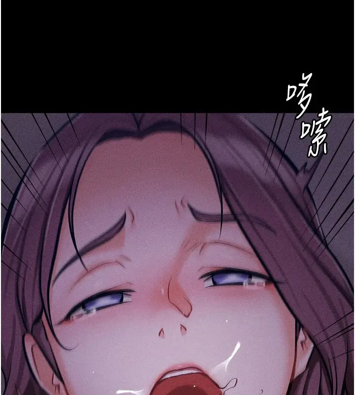 漫画《选手村》第7话第27张图