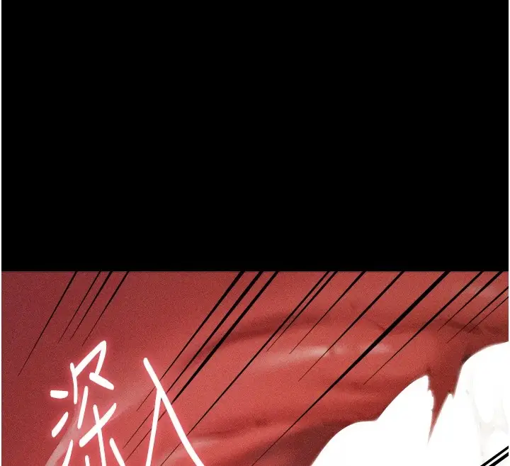 漫画《选手村》第7话第34张图