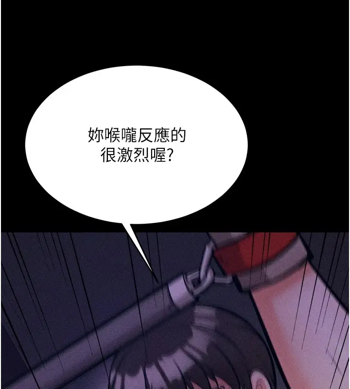 漫画《选手村》第7话第37张图