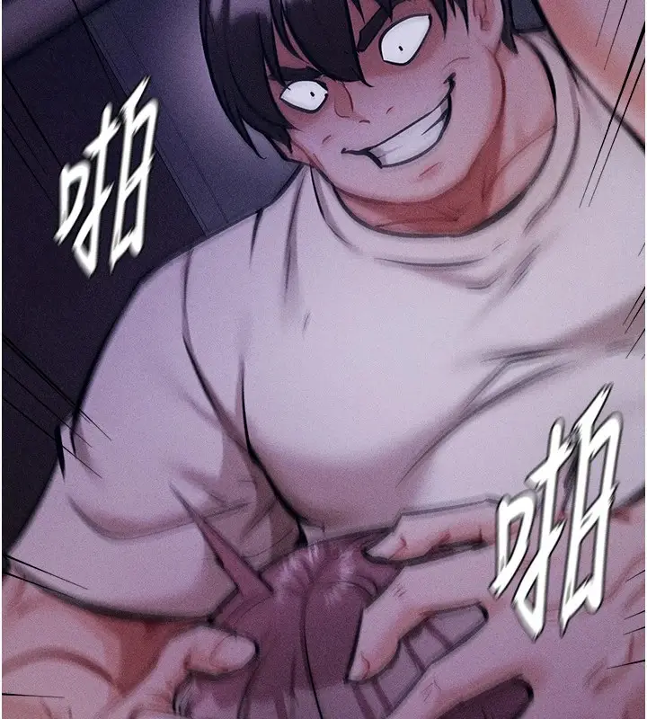 漫画《选手村》第7话第38张图