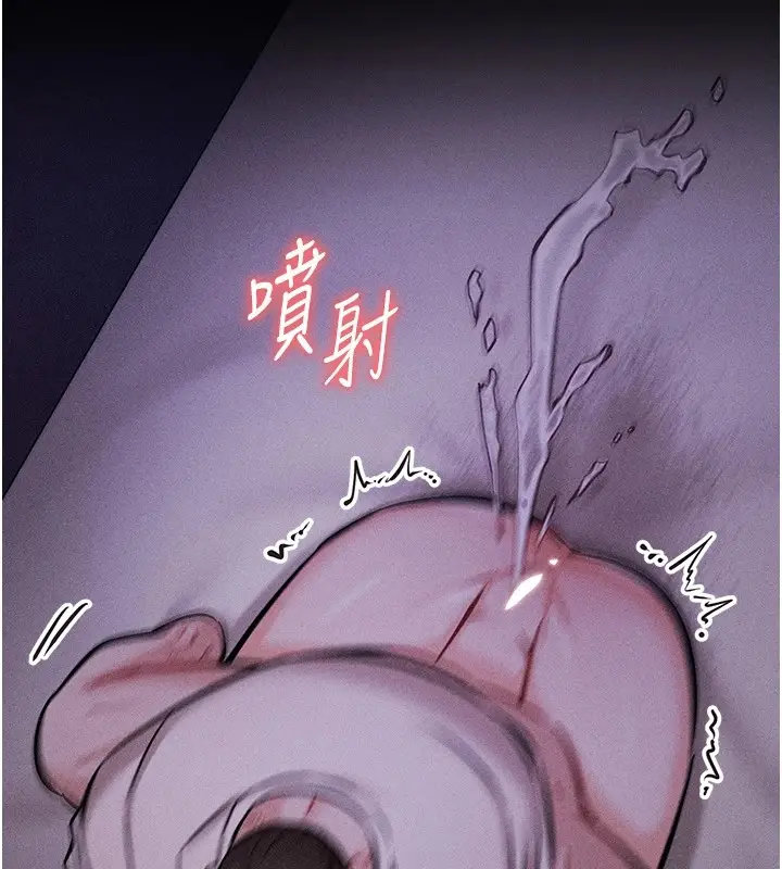 漫画《选手村》第7话第41张图