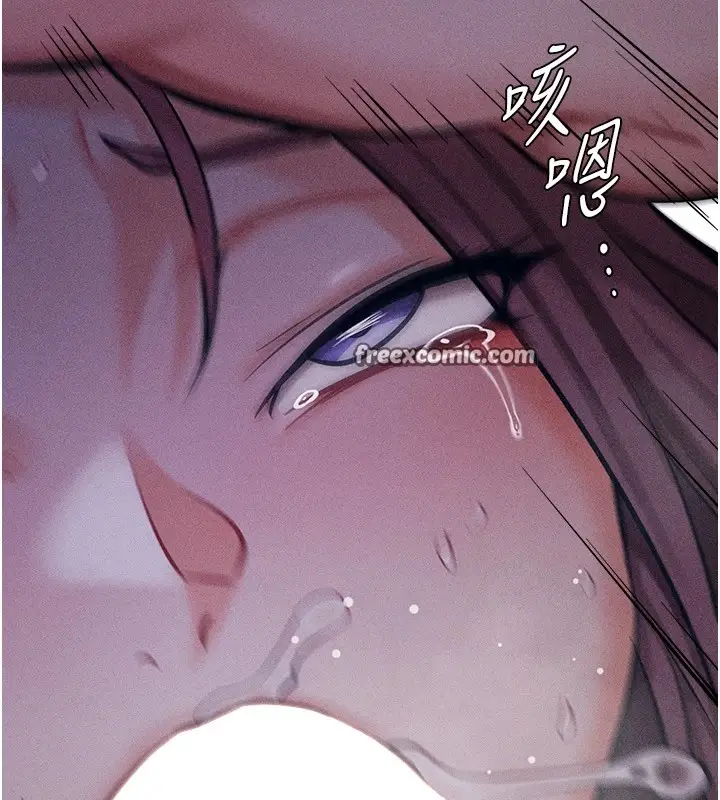 漫画《选手村》第7话第45张图