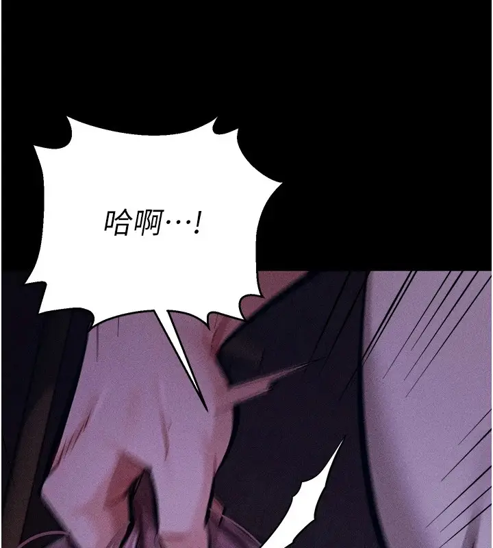 漫画《选手村》第7话第51张图