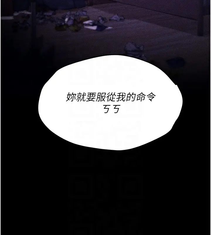 漫画《选手村》第7话第64张图