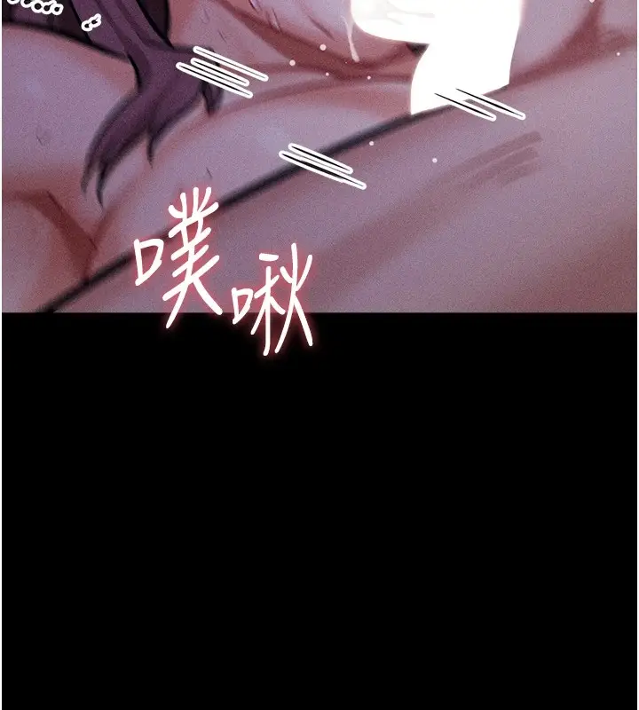 漫画《选手村》第7话第7张图