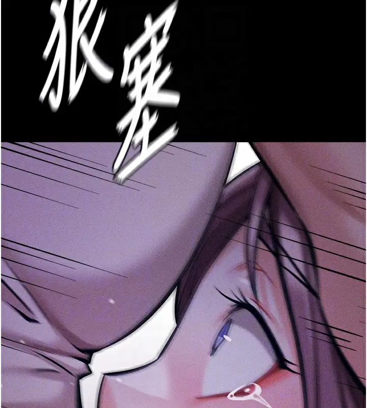 漫画《选手村》第7话第78张图