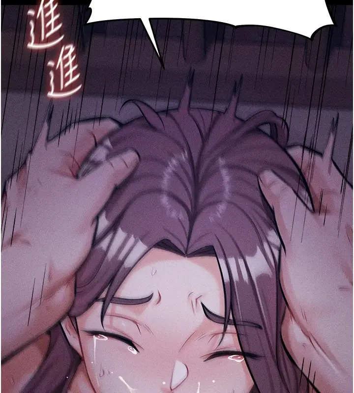 漫画《选手村》第7话第82张图