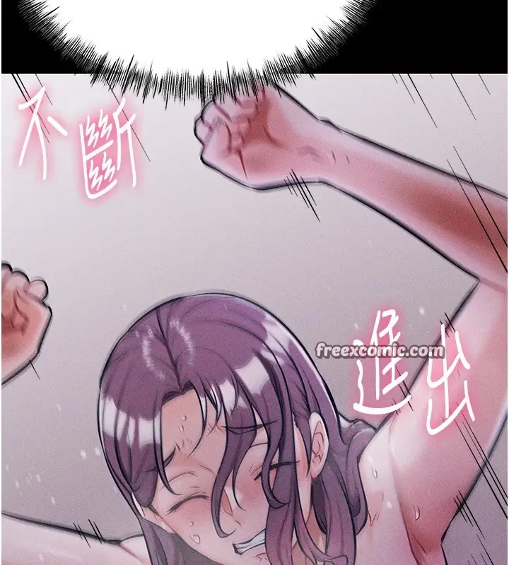 漫画《选手村》第8话第180张图