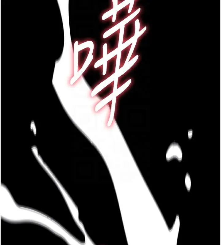 漫画《选手村》第8话第20张图