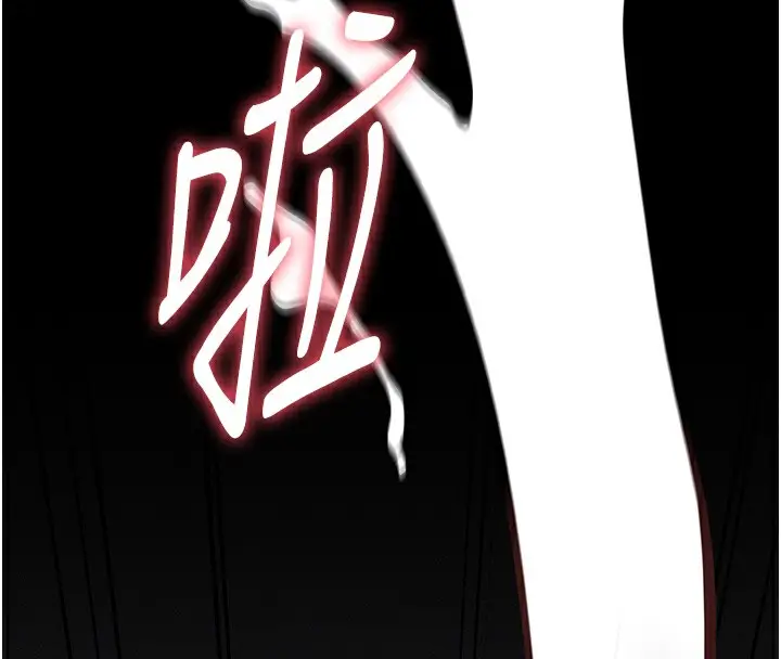 漫画《选手村》第8话第21张图