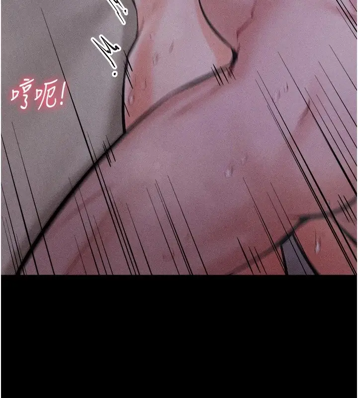 漫画《选手村》第8话第211张图