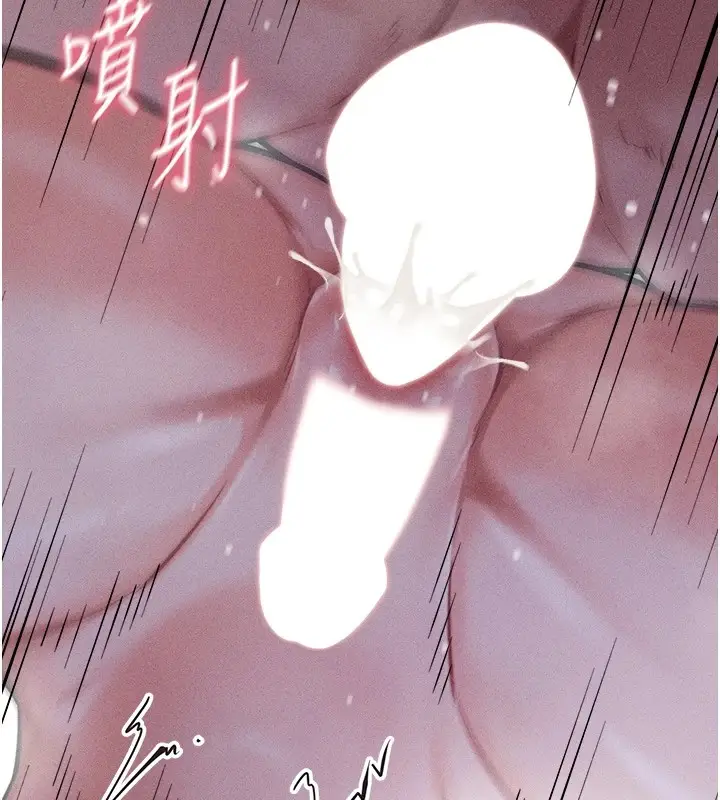 漫画《选手村》第8话第213张图