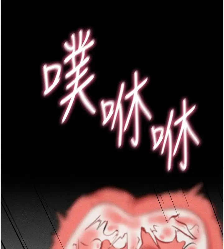 漫画《选手村》第8话第215张图