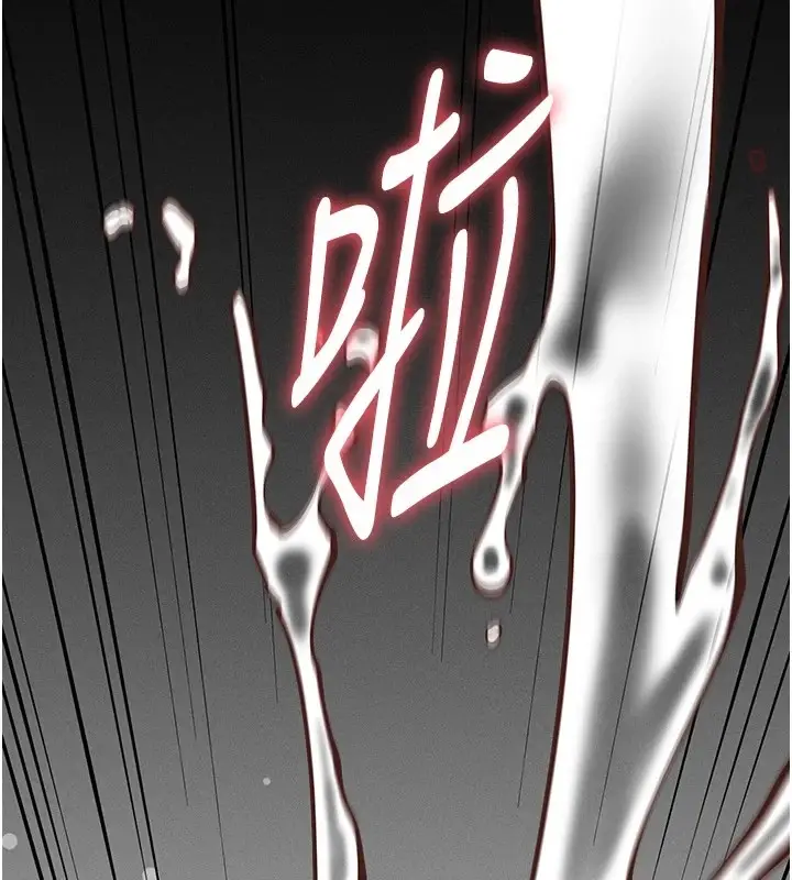 漫画《选手村》第8话第22张图