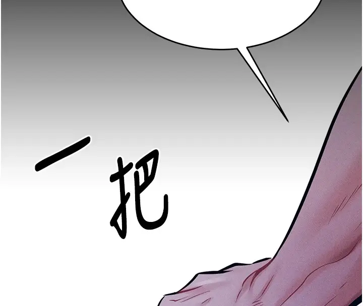 漫画《选手村》第8话第226张图