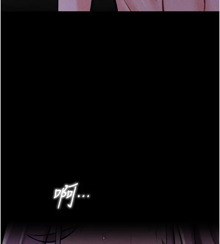漫画《选手村》第8话第229张图
