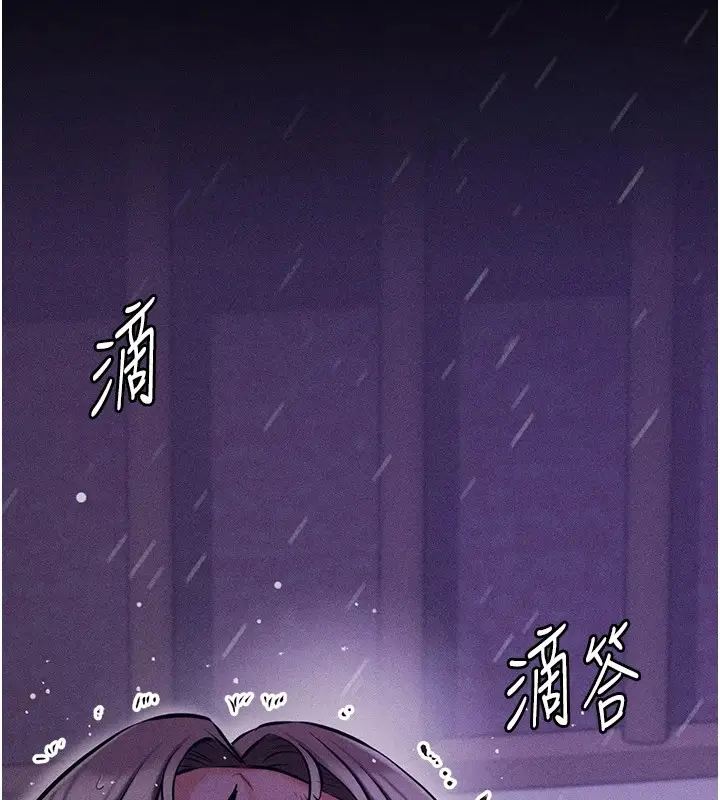 漫画《选手村》第8话第26张图