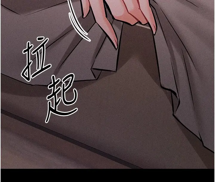 漫画《选手村》第8话第53张图