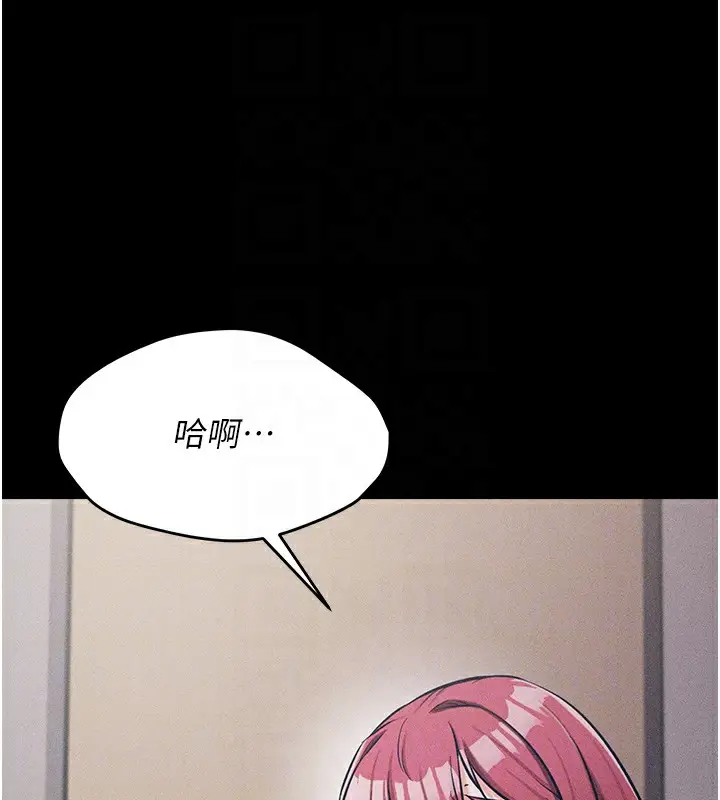 漫画《选手村》第8话第59张图