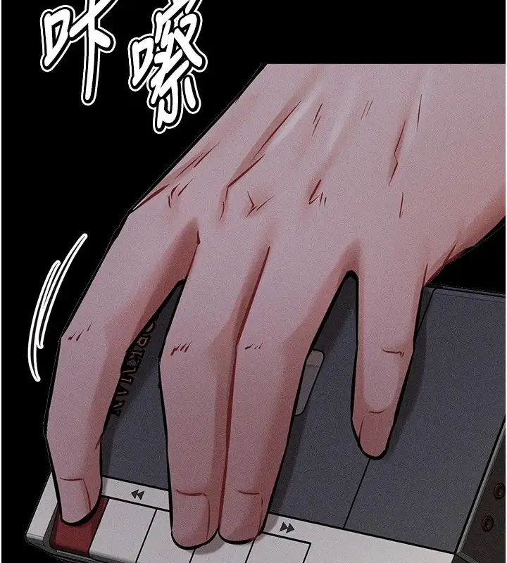 漫画《选手村》第8话第7张图