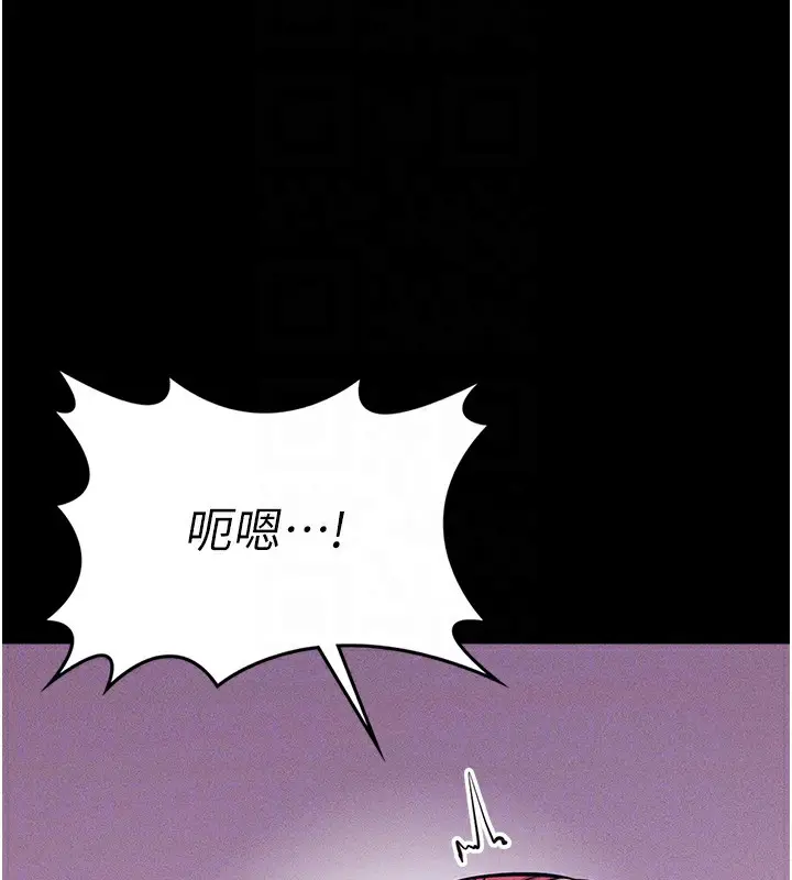 漫画《选手村》第8话第83张图