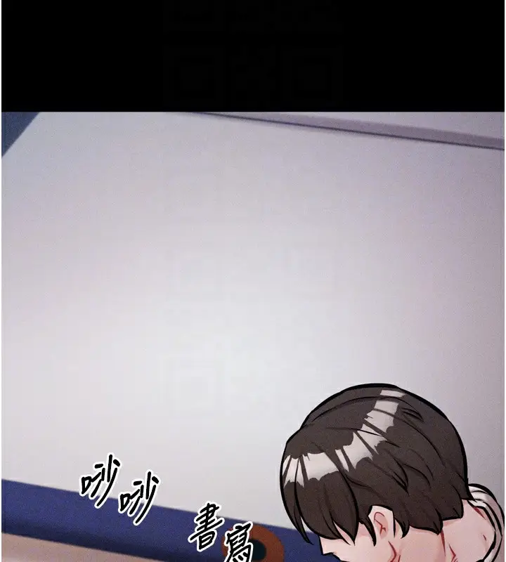漫画《选手村》第9话第104张图