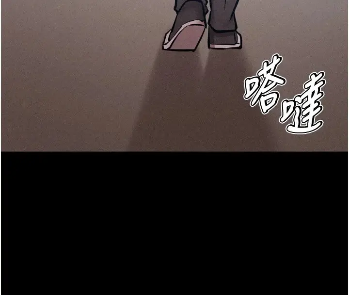 漫画《选手村》第9话第125张图